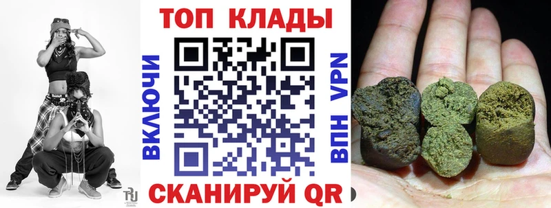 Купить наркоту Михайловка АМФ КЕТАМИН кракен tor Бошки Шишки Кокаин Меф ГАШИШ