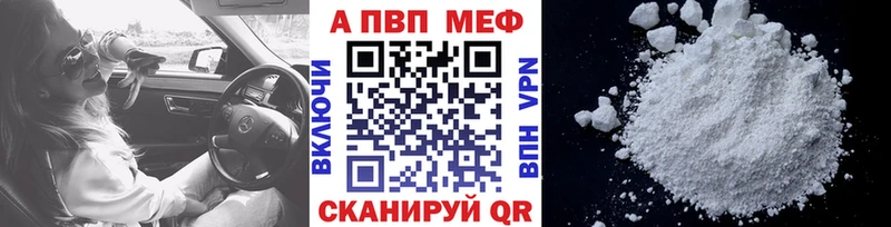 купить наркотики цена  Михайловка  A PVP крисы CK 