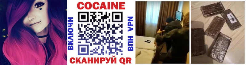 MEGA вход  купить наркотик  Михайловка  Cocaine 97% 
