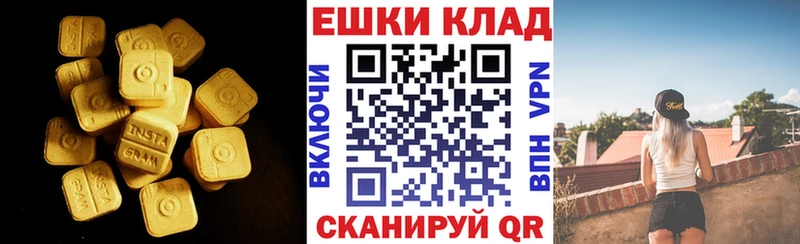 Ecstasy Дубай  Михайловка 
