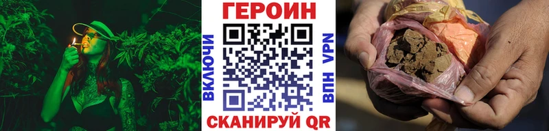 ГЕРОИН афганец  Михайловка 