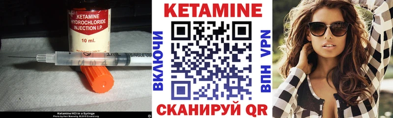 КЕТАМИН ketamine  Михайловка 