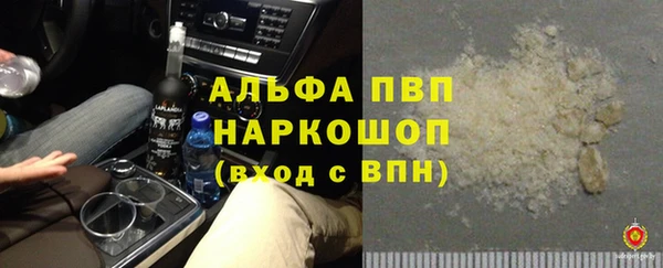 Альфа ПВП Баксан