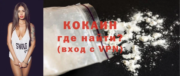 тгк Балабаново