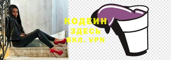 каннабис Снежинск