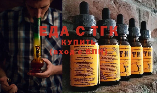 гашишное масло Снежногорск