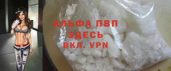 Альфа ПВП Баксан