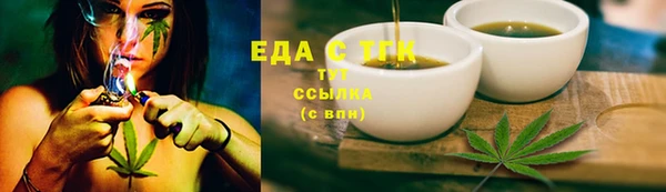 кокаин VHQ Слюдянка