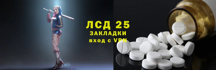 крисы Балахна
