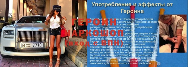 Альфа ПВП Баксан