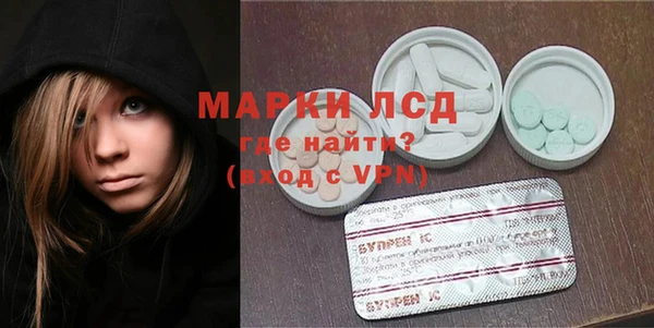 гашишное масло Снежногорск