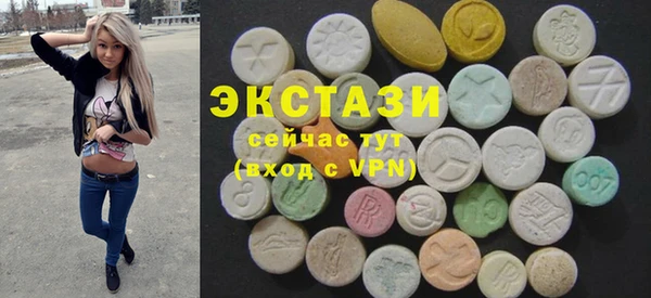 тгк Балабаново