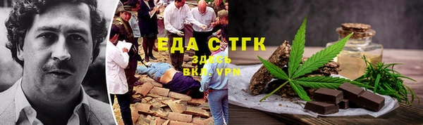 тгк Балабаново