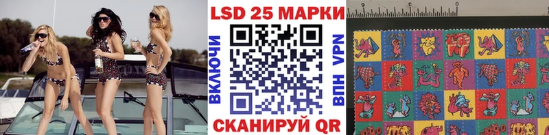 Наркотические марки 1500мкг  купить наркоту  omg tor  маркетплейс какой сайт  Михайловка 