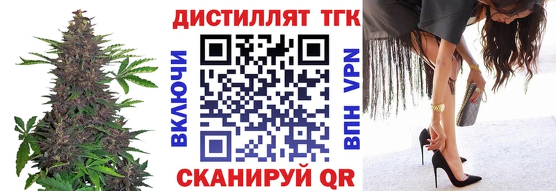 ТГК вейп  MEGA   Михайловка  где продают наркотики 